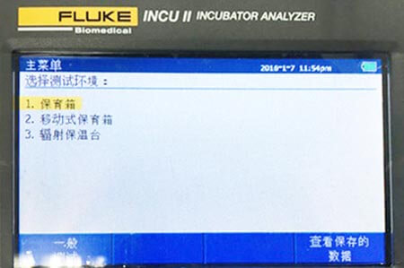 選擇測(ce)試方(fang)式(shi)