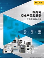 Process Calibration Tools Catalog