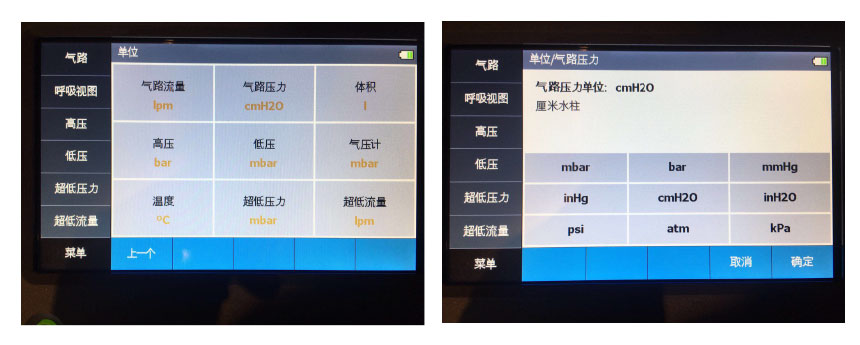 設(shè)置單(dan)位