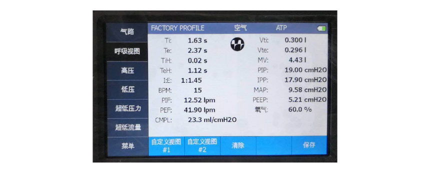 呼吸(xi)參數(shu)讀取
