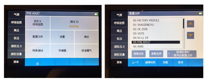 選擇配(pei)置文(wén)件